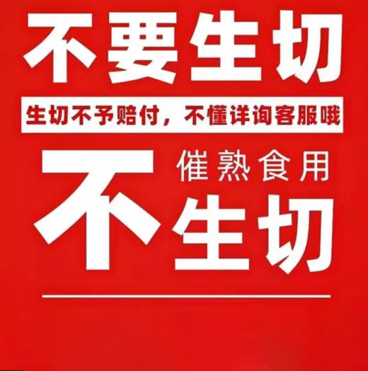 【江浙沪顺丰包邮】泰国金枕榴莲买一送一两只装，死包烂包包赔（4.4-5.5斤） 商品图3