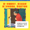 【3-8岁】安东尼·布朗经典绘本（2册） 商品缩略图4