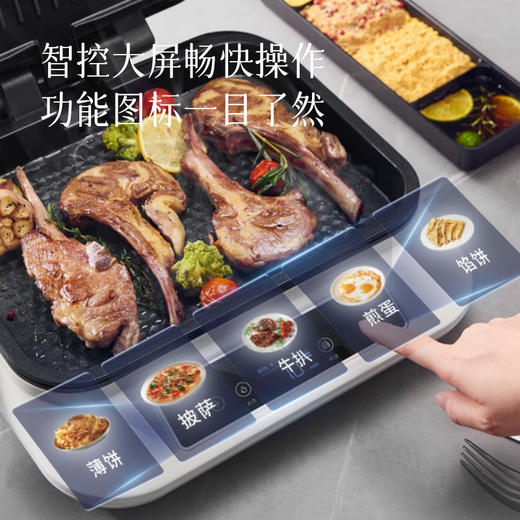 【厨房新宠  不开火搞定三餐  一台顶N台】摩飞多功能电饼铛  煎烤烙一台搞定  轻油少烟  操作简单  5档火力 双面使用美味不用等待  越用越爱~ 商品图8