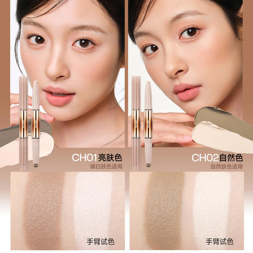 【双头双效 提亮修容】ukiss立体骨相双头修容棒 商品图3