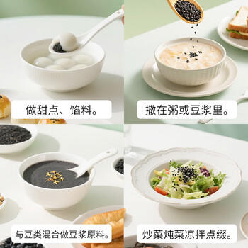 盖亚农场黑芝麻350g  生黑芝麻 烘培辅料黑芝麻糊 杂粮粗粮 无染色 /粮油调味 /杂粮 /谷米类 商品图2