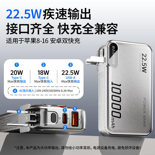「自带双线！三合一款」3C认证倍魔快充2万毫安充电宝适用华为苹果安卓数码配件 商品图2