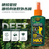 【ZY25】森林地带驱蚊喷雾10%避蚊胺100ml 商品缩略图5