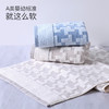 【ZY25】金号洗脸毛巾  G1678W 72*34cm*2条 85g 商品缩略图2