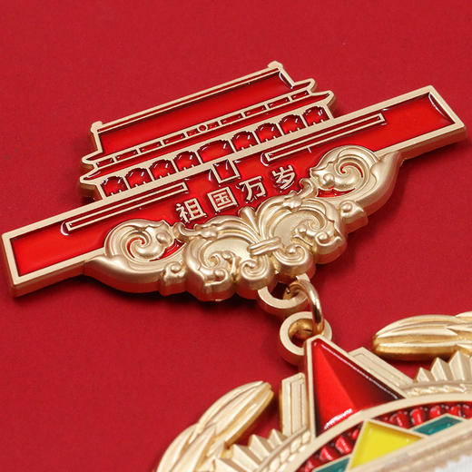 【人民日报发行】人民的胜利徽章冰箱贴·八一祖国万岁徽章 商品图4