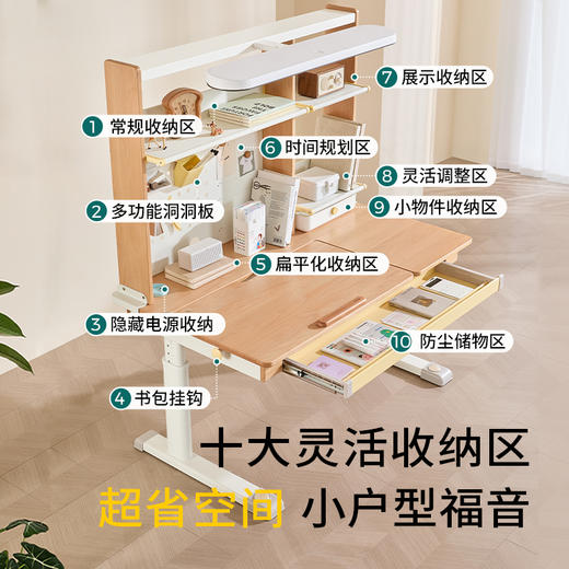 【安宁家桌柜灯一体】2平米纯实木高书架阳光一体桌学习桌椅套装120*70厘米宽大桌面 商品图3