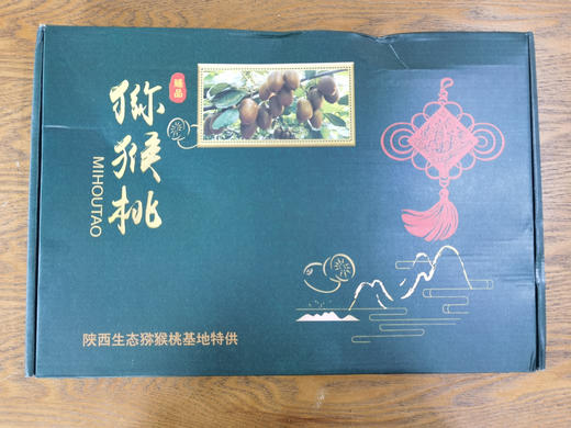 猕猴桃之都--陕西周至【25年头茬-特甜翠香猕猴桃】公认的“VC冠中之冠” ❗️产于天然氧吧 | 种植15年以上周至农户直供🛫不是所有翠香都叫特甜翠香 商品图7