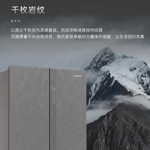 卡萨帝（Casarte）冰箱 BCD-560WGCFDA4GUU1 商品图6