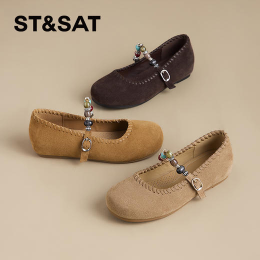 【内增高】星期六复古链条串珠玛丽珍勃肯SSD3111E3V 商品图6