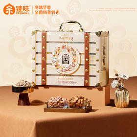 臻味-2.1kg环球尊礼礼盒.WN