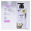 安宝笛400ml浪漫邂逅丝绒香水身体乳 商品缩略图0