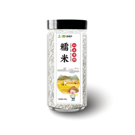 【兴合吉供】糯米800g 商品图0