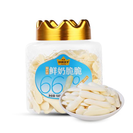 优选|新疆鲜奶脆脆  奶香浓郁  口口酥脆  一抿即化  高钙高蛋白 100g*2罐 商品图7