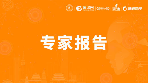 【专家报告】初中英语四种主要课型的指导理念及典型课例-舒晓辉 商品图0