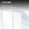 卡萨帝（Casarte）冰箱 BCD-521WGCTDM4WKU1 商品缩略图4
