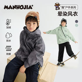 漫画家【晕染风衣】徒步骑行攀岩防水软防护加绒冲锋晕染软壳外套