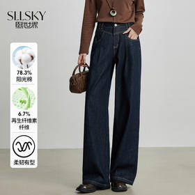 【09/03新品】熙世界原色牛仔裤女直筒宽松2025春秋新款遮跨显瘦慵懒阔腿长裤子