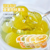多良见果肉果冻葡萄味270g 商品缩略图2