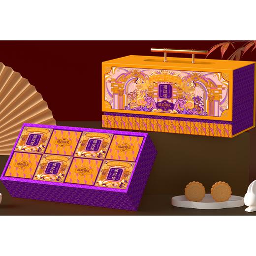 禧凤楼 禧韵锦礼月饼礼盒 1.28KG*1盒【FY】 商品图0