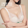 【商场同款】熳洁儿 大胸显小法式内衣轻薄芒果杯文胸柔丝钢圈BC杯24201319 商品缩略图2