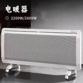 电暖器 | 空气对流全屋加热 3秒速热 10分钟整屋均匀制暖 无光无风无噪音无异味 保湿不干燥 3年质保非人为损坏换新