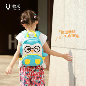 怡禾定制款儿童背包书包，305g轻自重，怡小禾可爱造型