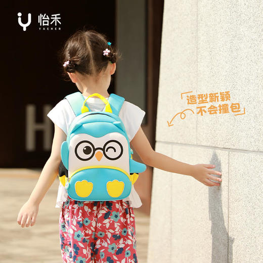 怡禾定制款儿童背包书包，305g轻自重，怡小禾可爱造型 商品图0