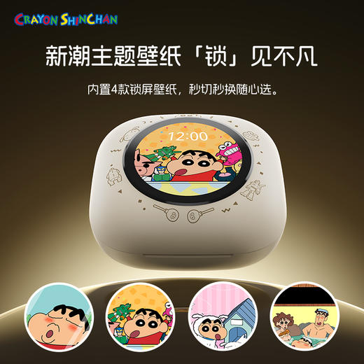 蜡笔小新 X918 智能屏挂耳式OWS蓝牙耳机 商品图5