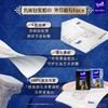 得宝 迷你纸手帕 便携(戴珍珠耳环的少女IP) 4层 7张*12包/组 商品缩略图2