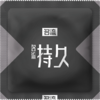 【避孕套】名流 持久系列-超薄12只 商品缩略图1