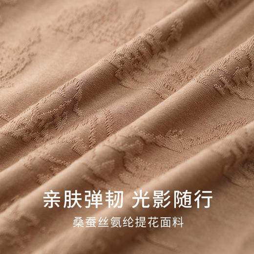 金三塔桑蚕丝提花打底衫女新中式亲肤温暖透气打底秋冬保暖上衣女  NZFFD723 商品图4