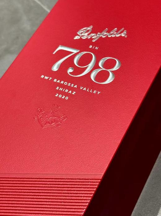 【单支礼盒装】奔富RWT Bin798西拉干红 2020 Penfolds RWT Bin798 Shiraz 商品图5
