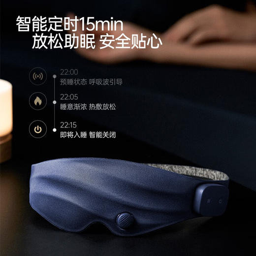 乐范 多功能按摩眼罩LFE003-DYDB 商品图4