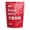【超市】素坊可爱树莓200g 商品缩略图0