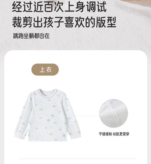 YEEHOO-3内衣类i5Dreams竹套衣YLTAJ0R010A 商品图4