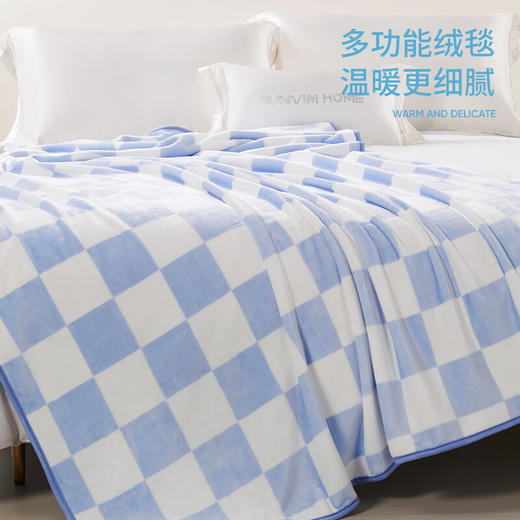 洁玉 格调生活亲肤法兰绒毯 商品图0