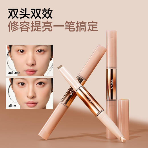 【双头双效 提亮修容】ukiss立体骨相双头修容棒 商品图1