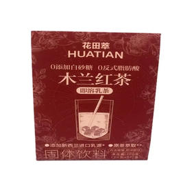 【超市】花田萃木兰红茶即溶乳茶200g