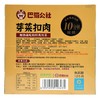 巴蜀公社 芽菜扣肉 350g/盒 商品缩略图2