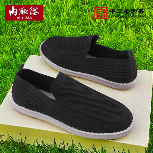 内联升男鞋千加厚41层飞织商务休闲布鞋DN8556 商品图0