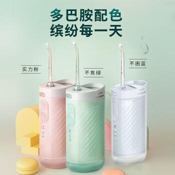 飞利浦（PHILIPS）邱鼎杰推荐款 伸缩便携牙齿冲牙器正畸洗牙器 生日礼物 送男生女友  3款喷嘴HX3331不焦绿 商品图6