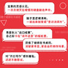 语音写作 商品缩略图3
