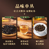 天池 凤凰单丛 八大名枞 宋种 东方红 通天香 夜来香 拓富 罐装 100g 商品缩略图3