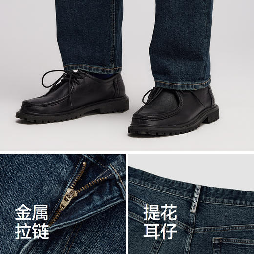 森马牛仔裤男冬莱卡弹力赤耳丹宁宽松直筒裤复古水洗时尚提花裤子 商品图3