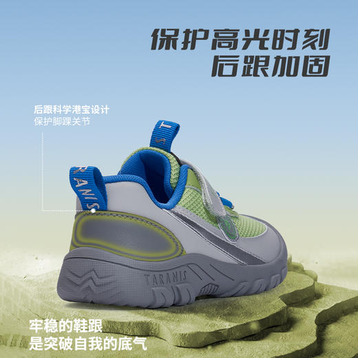 【新品】泰兰尼斯秋季中大童时尚轻户外慢跑鞋运动鞋T01D5C8058 商品图6