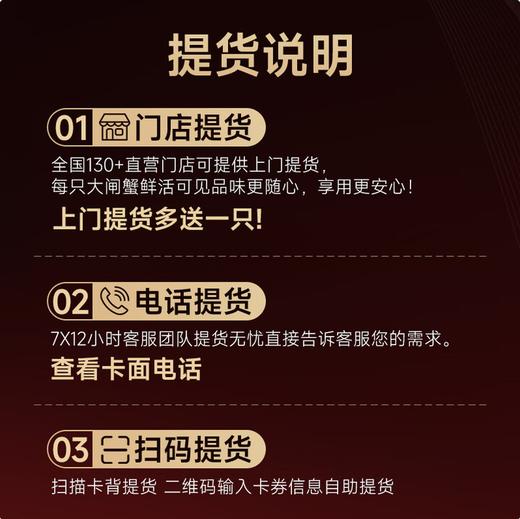 蟹状元大闸蟹1198型 公蟹4.0两*4只 母蟹2.8两*4只【BC】【YQ】 商品图2