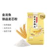 金龙鱼御品珍珠米500G*2金龙鱼御品麦芯粉1KG*1金龙鱼低盐活性发酵挂面100G*3KING'S特级亚麻籽油400ML*1 商品缩略图3