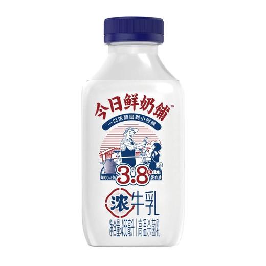 新希望 今日鲜奶铺3.8g蛋白质浓牛乳高温杀菌乳 455ml/瓶 商品图0