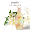 绿色溪谷橙花亮肤沐浴露700ml-0940国产/进口版本随机发 商品缩略图0