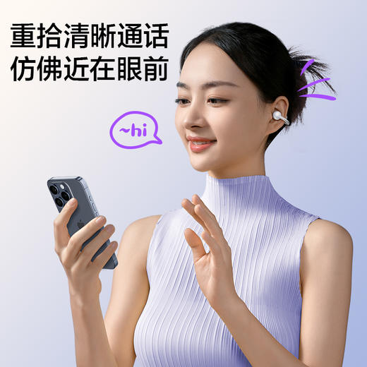 小度 G108 耳夹式蓝牙耳机 商品图9